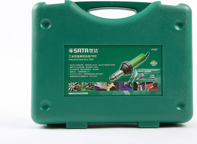 工業型直柄熱風槍700°C