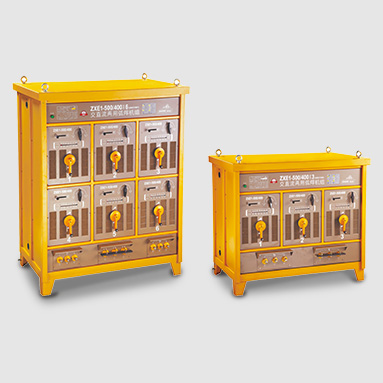 ZXE1-500/400x3 ZXE1-500/400x6 交直流式手工电弧焊机