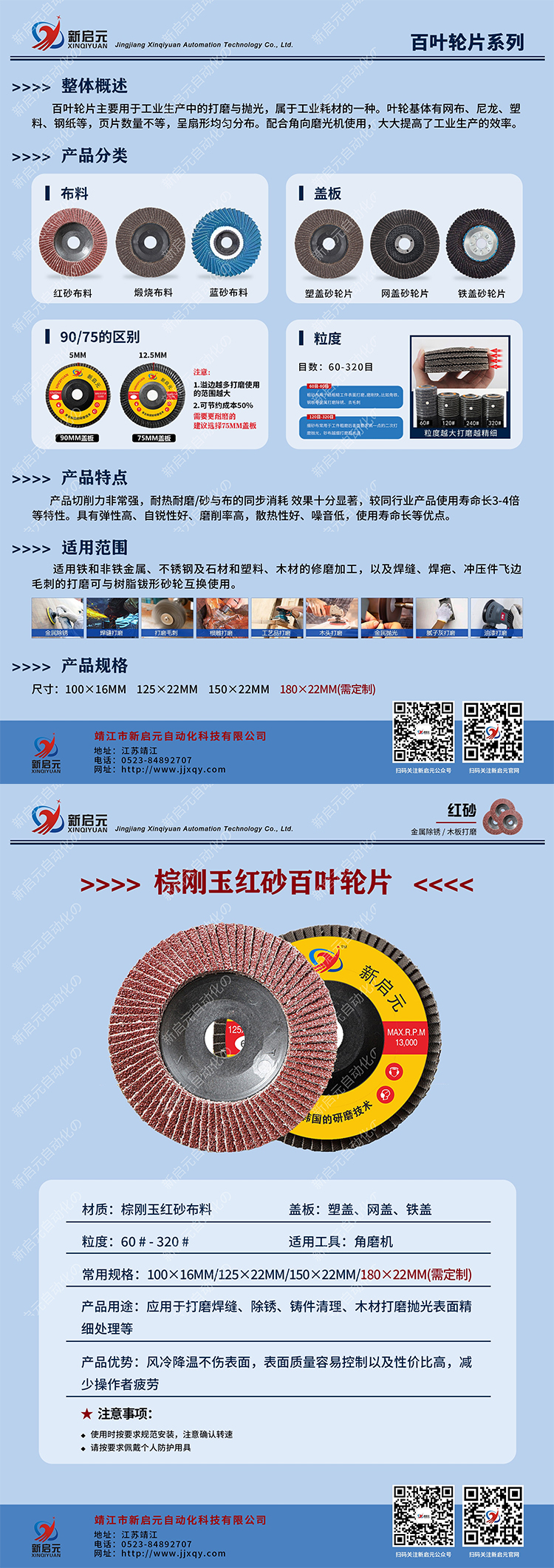 mmexportfdb17f3c89131708e5b29630b537bd58_1658220.jpeg